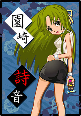 etohito, sonozaki shion, higurashi no naku koro ni, lowres, translation request, 00s, 1girl, bad anatomy, bad proportions, character name, electricity, electroshock weapon, energy, female focus, green eyes, green hair, half updo, less-than-lethal weapon, long hair, matching hair/eyes, pencil skirt, poorly drawn, ribbon, skirt, smile, solo, stun gun, taser, text focus