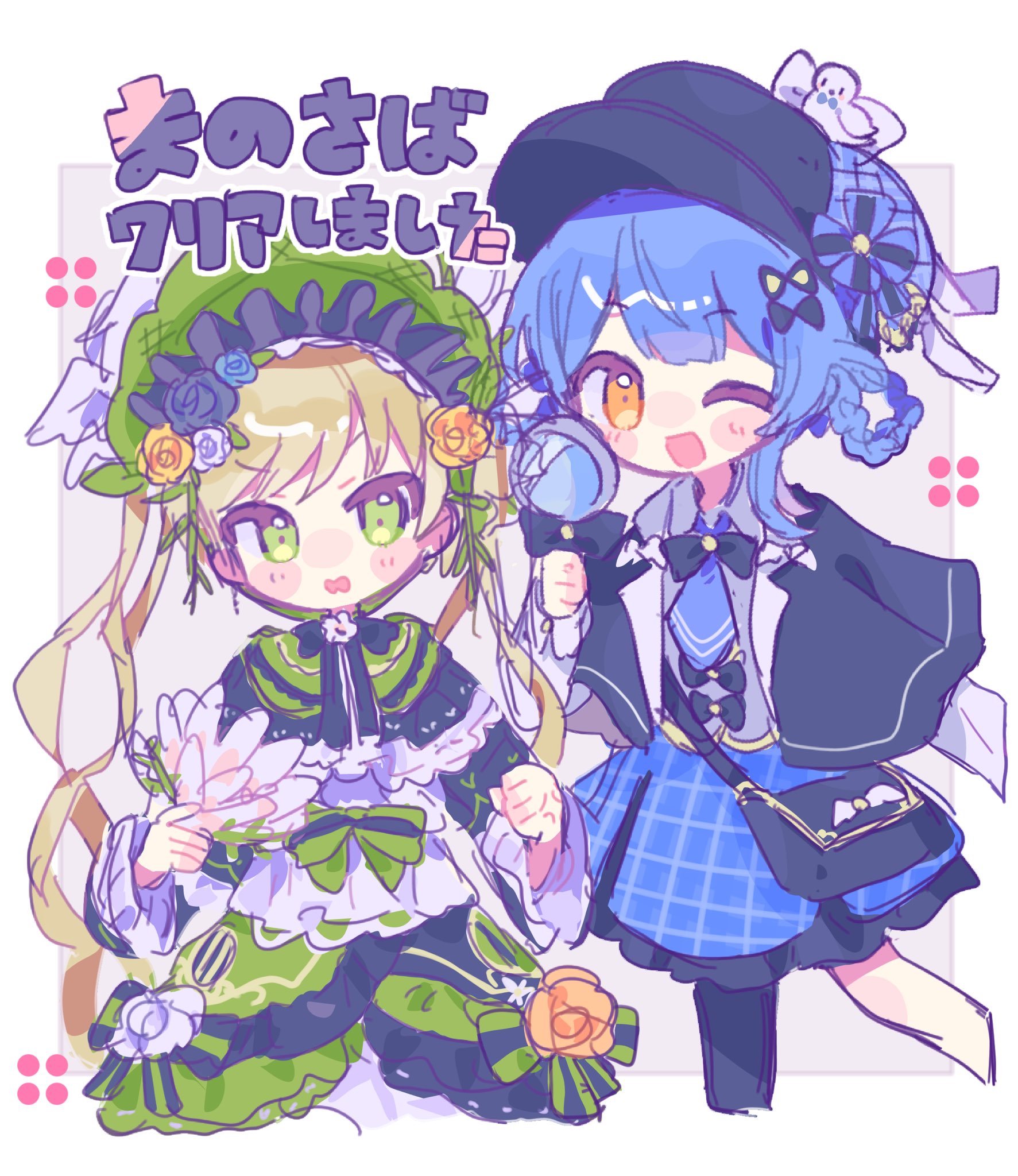 higiki, tachibana sherry, tono hanna, mahou shoujo no majo saiban, commentary request, highres, translation request, 2girls, ;d, black bag, black capelet, black flower, black hat, black rose, blonde hair, blue hair, blue skirt, braid, braided hair rings, capelet, deerstalker, dress, flower, frilled skirt, frills, green bonnet, green dress, green eyes, hair rings, hand fan, hat, holding, holding fan, holding magnifying glass, long hair, looking at viewer, magical girl, magnifying glass, multiple girls, one eye closed, open mouth, rose, short hair, skirt, smile, standing, twintails, yellow eyes, yellow flower, yellow rose