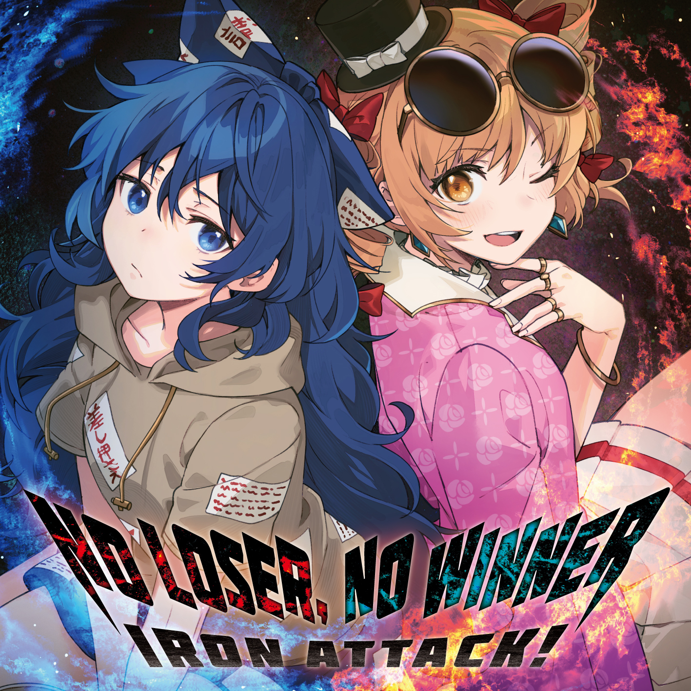 nagu, yorigami jo'on, yorigami shion, iron attack!, touhou, commentary request, highres, second-party source, 2girls, album cover, album name, blonde hair, blue bow, blue eyes, blue fire, blue hair, blue skirt, bow, bracelet, circle name, closed mouth, coat, cover, drill hair, english text, eyewear on head, fire, floral print, grey hoodie, hair bow, hat, hat bow, hood, hoodie, jewelry, long hair, looking at viewer, mini hat, mini top hat, multiple girls, multiple rings, one eye closed, open mouth, pink coat, print coat, ring, rose print, round eyewear, short sleeves, siblings, sisters, sitting, skirt, smile, sunglasses, teeth, top hat, twin drills, upper teeth only, very long hair, yellow eyes