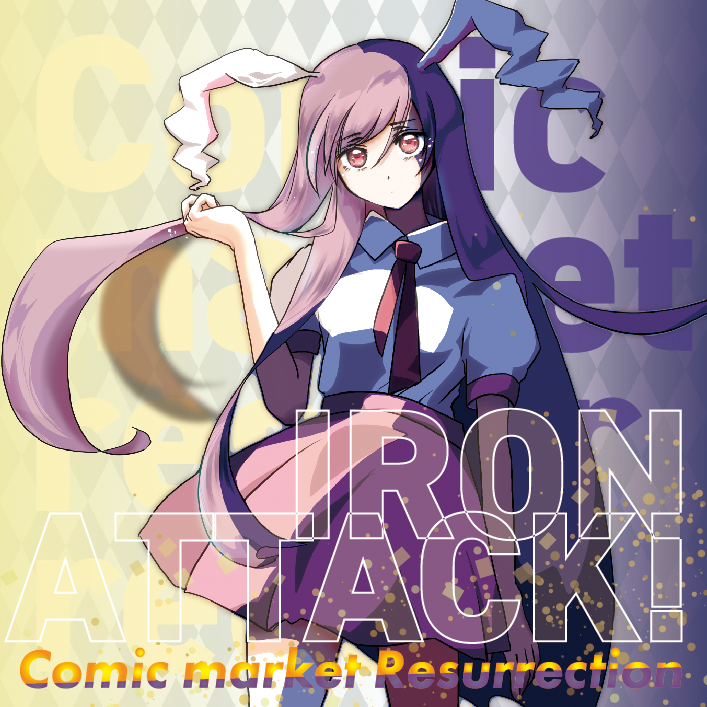 reisen udongein inaba, iron attack!, touhou, commentary request, second-party source, 1girl, album cover, album name, animal ears, circle name, collared shirt, cover, english text, long hair, looking at viewer, minusiyon, necktie, pink skirt, puffy short sleeves, puffy sleeves, purple hair, rabbit ears, rabbit girl, red eyes, red necktie, shirt, short sleeves, skirt, solo, very long hair, white shirt