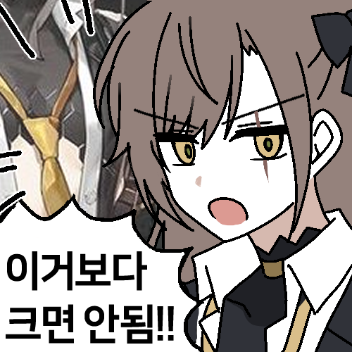 lix (iroiro3843), leva (girls' frontline 2), ump45 (girls' frontline), girls' frontline, girls' frontline 2: exilium, korean commentary, lowres, 1girl, brown hair, collared shirt, hair between eyes, korean text, necktie, open mouth, scar, scar across eye, scar on face, shirt, white shirt, yellow eyes, yellow necktie