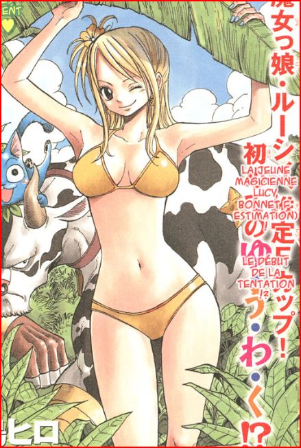 mashima hiro, happy (fairy tail), lucy heartfilia, taurus (fairy tail), fairy tail, 00s, 1boy, 1girl, bikini, blonde hair, border, breasts, breasts apart, day, french text, navel, one eye closed, red border, scanlation, smile, swimsuit, wink, yellow bikini