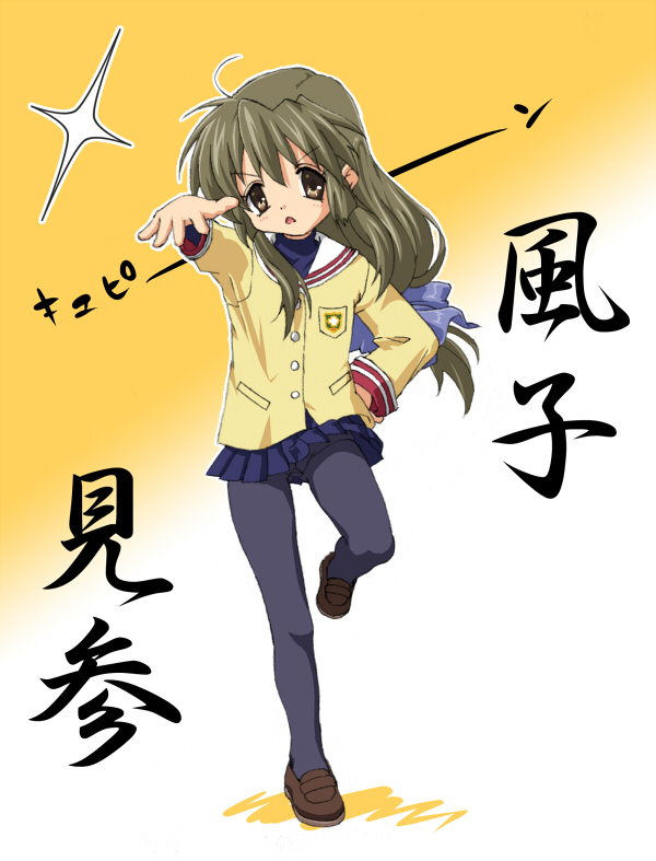 moke (rotary), ibuki fuuko, clannad, bad id, bad pixiv id, translated, 00s, brown eyes, brown hair, long hair, pantyhose, school uniform, solo