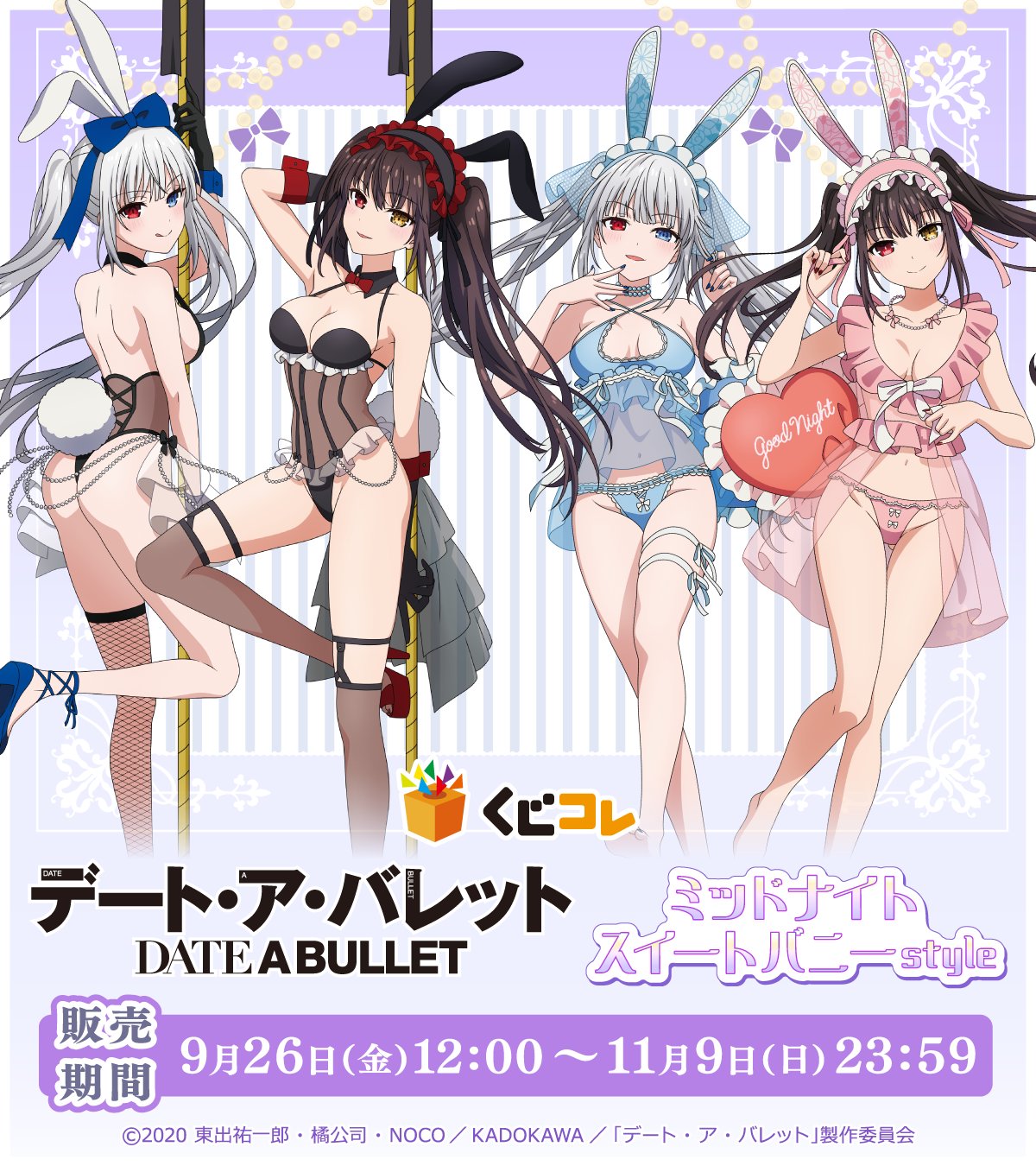 tokisaki kurumi, white queen (date a live), date a live, date a live: date a bullet, highres, official art, promotional art, 2girls, animal ears, back, bare shoulders, black hair, breasts, cleavage, clock eyes, copyright name, fake animal ears, fake tail, frilled hairband, frills, hairband, heterochromia, high heels, long hair, looking at viewer, medium breasts, multiple girls, open mouth, over-kneehighs, playboy bunny, rabbit ears, rabbit tail, red eyes, see-through clothes, single fishnet legwear, smile, standing, standing on one leg, symbol-shaped pupils, tail, thighhighs, tongue, tongue out, twintails, yellow eyes