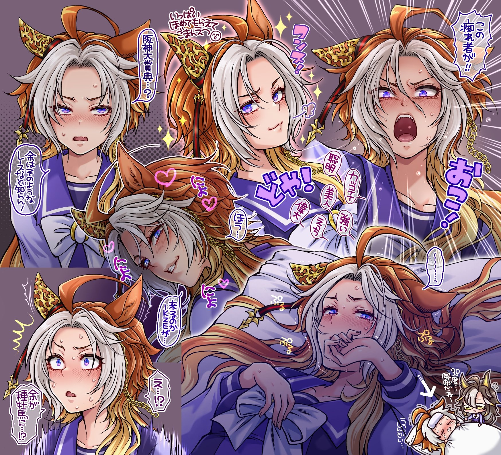 miru (mill 36), dream journey (umamusume), orfevre (umamusume), umamusume, commentary request, highres, translation request, 2girls, ahoge, arrow (symbol), blonde hair, blush, brown hair, closed mouth, crying, ear ornament, ears down, emphasis lines, fang, fever, flying sweatdrops, furrowed brow, glasses, grey hair, grin, hair between eyes, head on pillow, long hair, long sleeves, looking at viewer, looking to the side, lying, multicolored hair, multiple girls, multiple views, nervous, nose blush, on back, open mouth, parted lips, pillow, puff of air, purple eyes, school uniform, shirt, shouting, sick, skin fang, smile, smug, sparkle, surprised, sweat, tracen school uniform, trembling, two-tone hair, under covers, v-shaped eyebrows