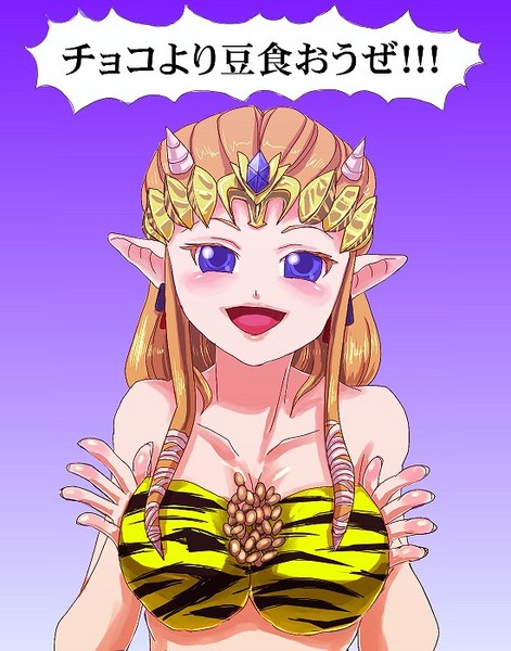 princess zelda, nintendo, the legend of zelda, the legend of zelda: twilight princess, urusei yatsura, translation request, 1girl, animal print, between breasts, blue eyes, breasts, cosplay, crossover, female focus, looking at viewer, lum (urusei yatsura) (cosplay), pointy ears, solo, tiger print