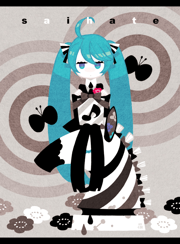 gozen4ji, gozen4ji (pixiv), hatsune miku, hatsune miku (saihate), saihate (vocaloid), vocaloid, bad id, bad pixiv id, 1girl, bug, butterfly, female focus, flat color, flower, formal clothes, gift, green eyes, green hair, insect, long hair, matching hair/eyes, sitting, solo, twintails, very long hair, zebra