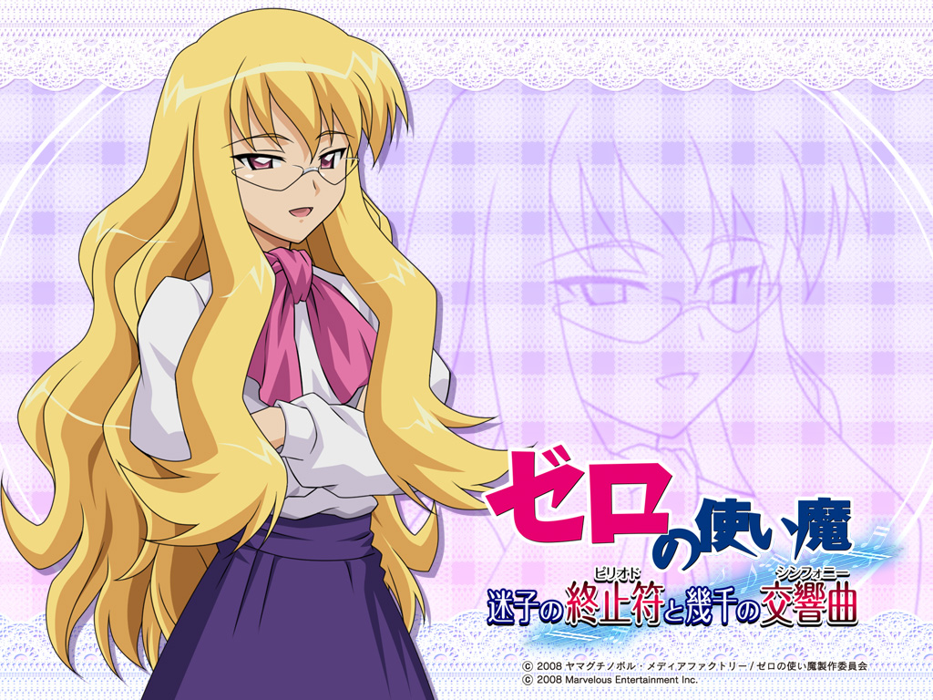 fujii masahiro, eleanor albertine le blanc de la blois de la valliere, zero no tsukaima, artist request, official art, official wallpaper, 00s, blonde hair, glasses, long hair, pink eyes, solo