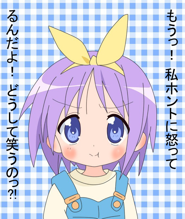 hiiragi tsukasa, lucky star, non-web source, translated, 00s, 1girl, :t, angry, blue eyes, blush, female focus, hair ribbon, overalls, plaid background, pout, purple hair, ribbon, short hair, solo
