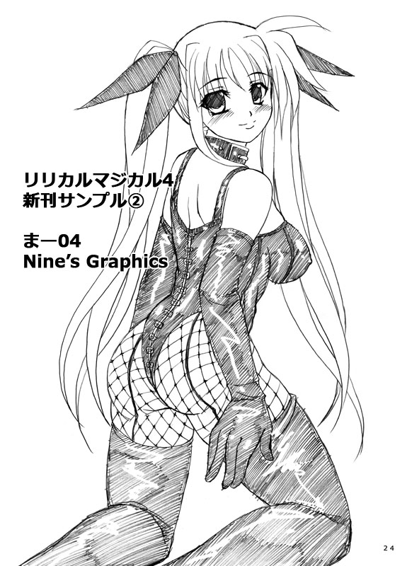 genshi, fate testarossa, lyrical nanoha, mahou shoujo lyrical nanoha, mahou shoujo lyrical nanoha strikers, 00s, 1girl, ass, bdsm, bondage, bound, collar, elbow gloves, female focus, fishnet pantyhose, fishnets, garter straps, gloves, greyscale, lineart, monochrome, panties, pantyhose, solo, thighhighs, thong, underwear