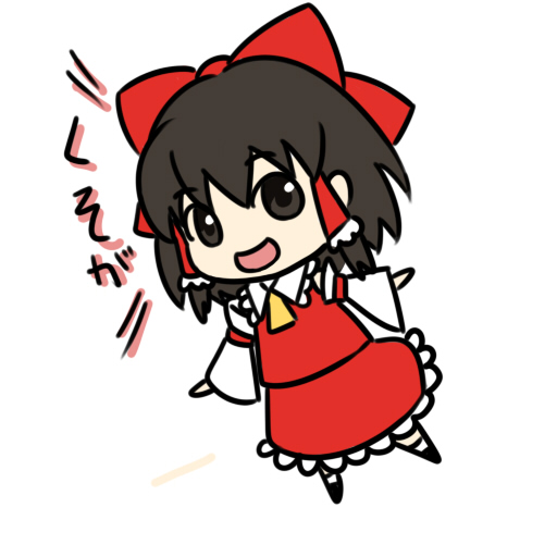 wabi (wbsk), wabi tsubaki, hakurei reimu, touhou, 1girl, brown hair, chibi, female focus, full body, japanese clothes, miko, solo