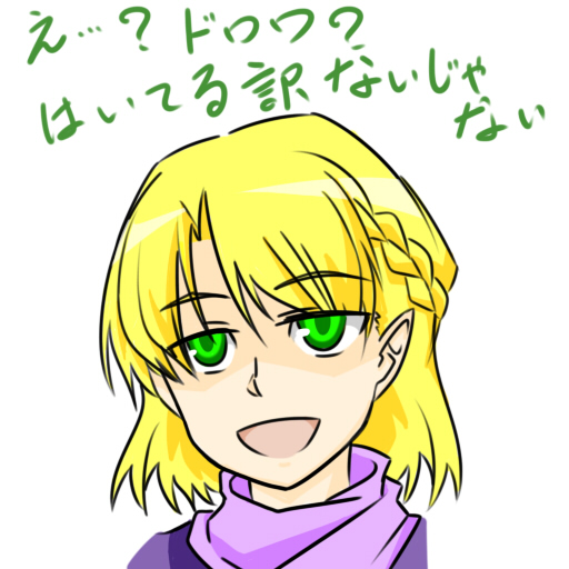wabi (wbsk), wabi tsubaki, mizuhashi parsee, touhou, translation request, 1girl, blonde hair, female focus, green eyes, half updo, pointy ears, short hair, solo