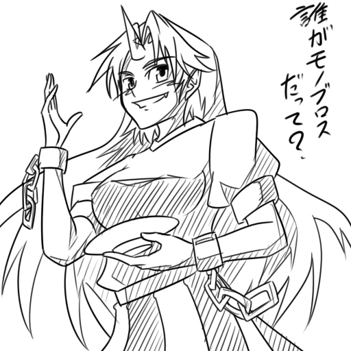 wabi (wbsk), wabi tsubaki, hoshiguma yuugi, touhou, translation request, 1girl, chain, cup, female focus, greyscale, horns, long hair, monochrome, oni, sakazuki, single horn, solo