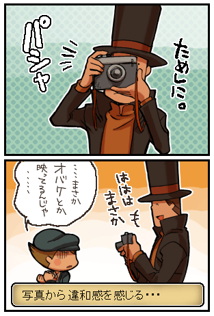 hershel layton, luke triton, level-5, professor layton, check translation, lowres, translated, 00s, 2boys, camera, child, comic, hat, multiple boys, top hat