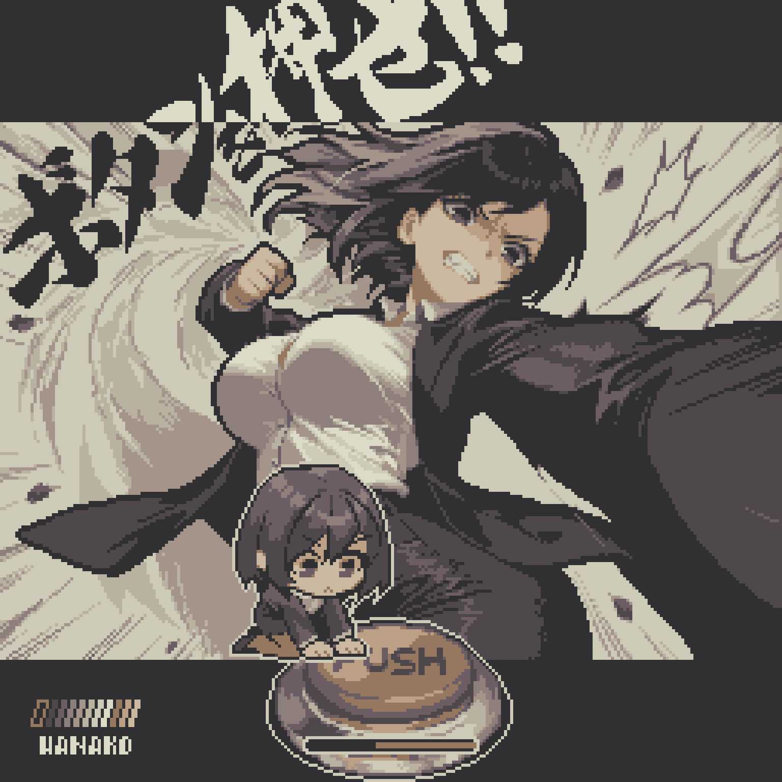 specialhanako, original, highres, translation request, >:(, :<, angry, artist name, black eyes, black hair, black jacket, black skirt, bob cut, chibi, clenched hand, clenched teeth, collared shirt, furrowed brow, hair between eyes, impossible clothes, impossible shirt, incoming attack, incoming punch, jacket, medium hair, office lady, open clothes, open jacket, out of frame, pencil skirt, perspective, pixel art, punching, push-button, pushing, shirt, shirt tucked in, skirt, squatting, teeth, v-shaped eyebrows, white shirt