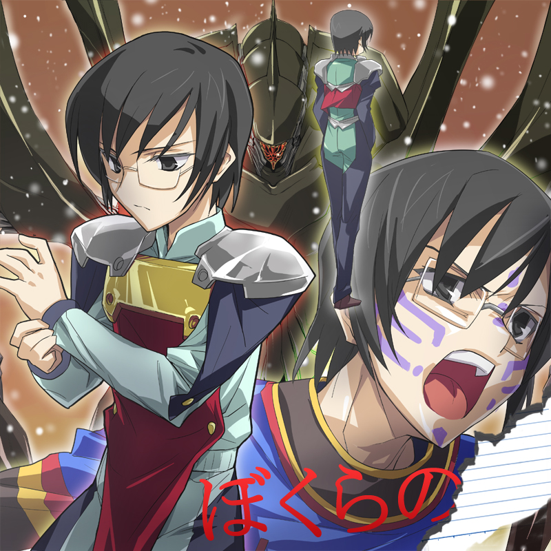 eeeeee, ushiro jun, zearth, bokurano, bad id, bad pixiv id, 1boy, black eyes, black hair, copyright name, glasses, open mouth, short hair, sparkle