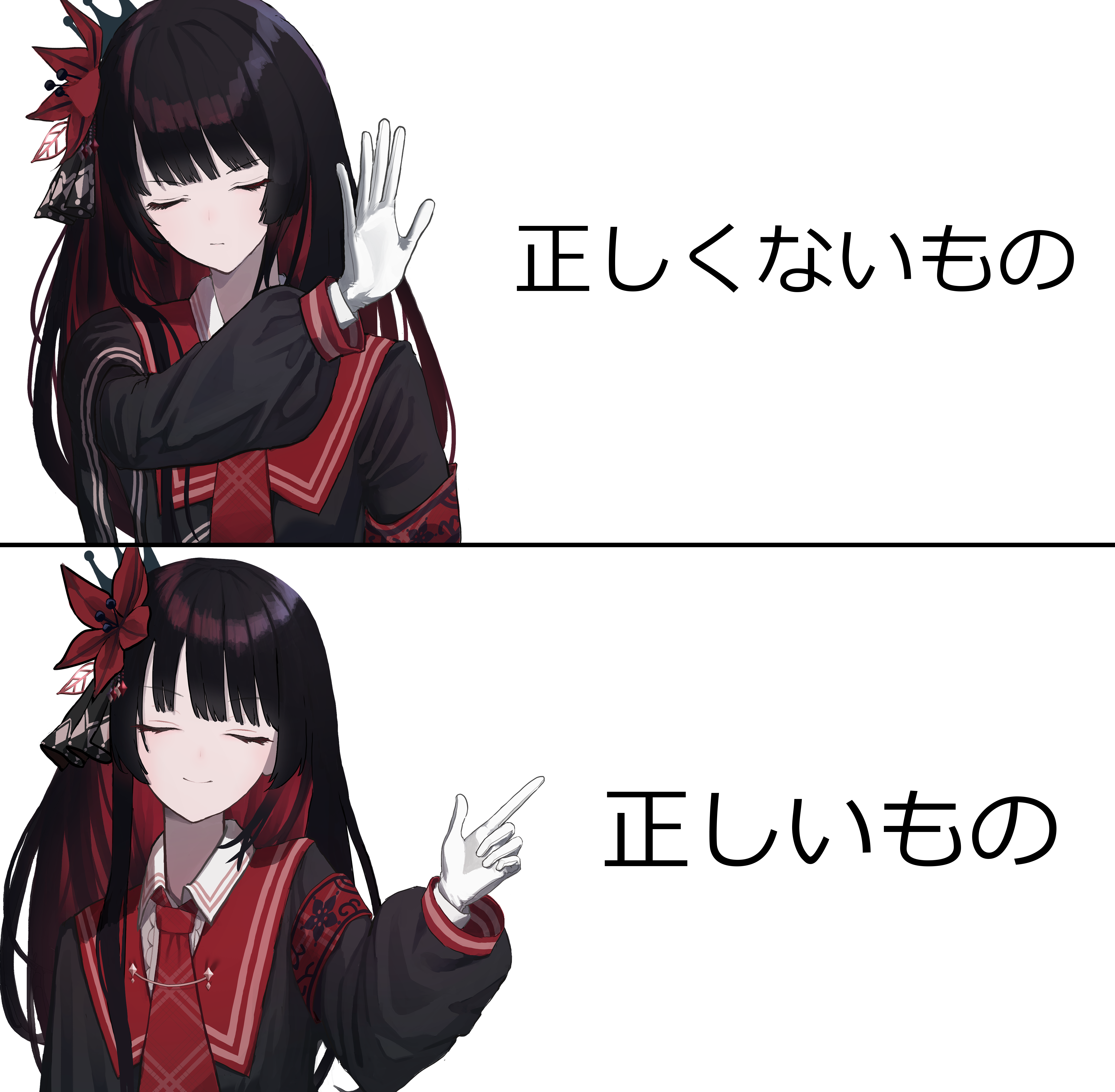 rojiurao, nikaido hiro, mahou shoujo no majo saiban, absurdres, commentary request, highres, translated, translation request, 1girl, armband, black hair, blunt bangs, closed eyes, closed mouth, crown, drakeposting (meme), facing viewer, flower, gloves, hair flower, hair ornament, hand up, index finger raised, long hair, long sleeves, magical girl, meme, multiple views, necktie, red armband, red flower, red necktie, red sailor collar, sailor collar, simple background, smile, upper body, white background, white gloves