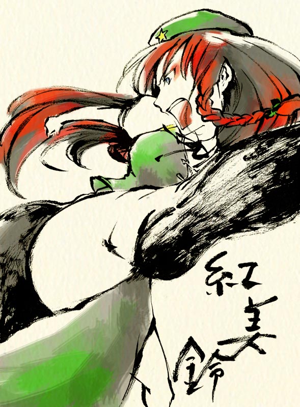 shou shishi, hong meiling, immaterial and missing power, touhou, 1girl, blue eyes, braid, breasts, female focus, hat, kicking, long hair, red hair, solo, twin braids, white background