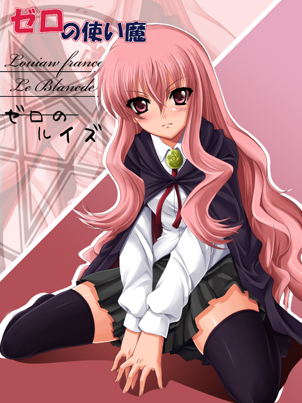 hayami kyuuen, louise francoise le blanc de la valliere, zero no tsukaima, 00s, 1girl, cape, character name, copyright name, female focus, long hair, pentacle, pink eyes, pink hair, skirt, solo, thighhighs, v arms, zettai ryouiki