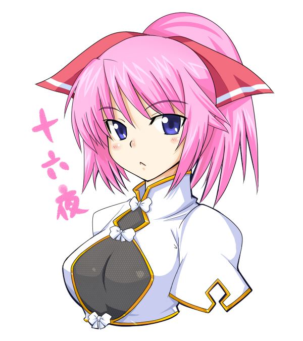 kurenasm, izayoi touka, toushin toshi, toushin toshi iii, 1girl, :<, blue eyes, breasts, cleavage, female focus, hair ribbon, large breasts, pink hair, ponytail, ribbon, solo