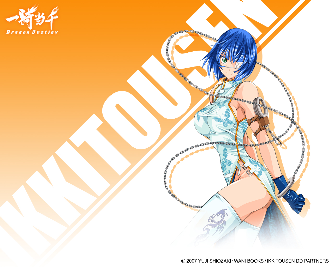 shiozaki yuji, ryomou shimei, ikkitousen, ikkitousen dragon destiny, official art, official wallpaper, 00s, 1girl, armband, ass, blue hair, breasts, chain, china dress, chinese clothes, covered erect nipples, cuffs, dress, eyepatch, female focus, gloves, green eyes, handcuffs, large breasts, no panties, shadow, shirt, short hair, side slit, sideboob, sleeveless, smile, solo, standing, taut clothes, taut shirt, thighhighs, turtleneck, white thighhighs