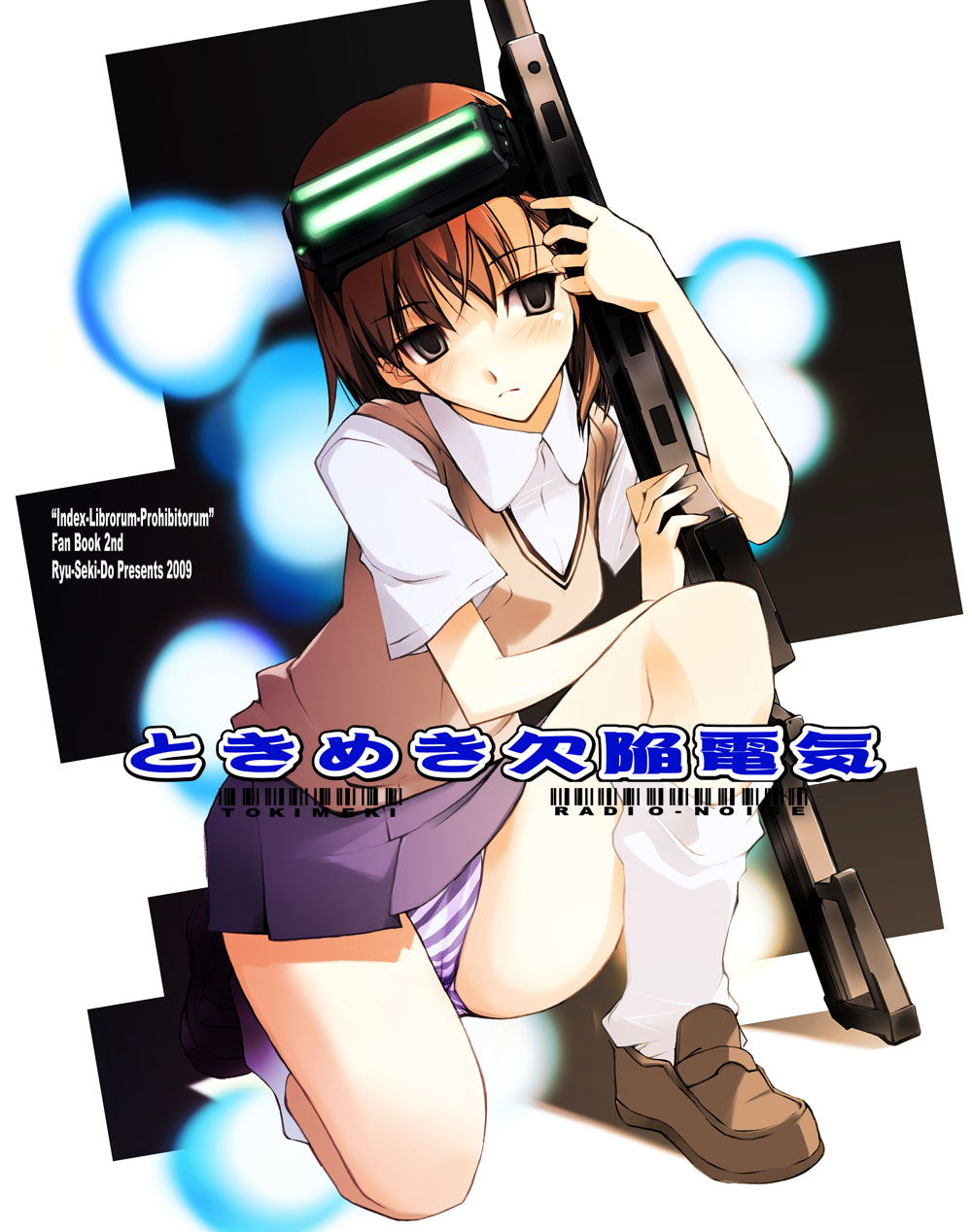 nagare hyougo, misaka imouto, toaru majutsu no index, highres, 00s, anti-materiel rifle, barrett m82, gun, head-mounted display, panties, rifle, school uniform, shoes, sniper rifle, socks, solo, striped clothes, striped panties, underwear, weapon