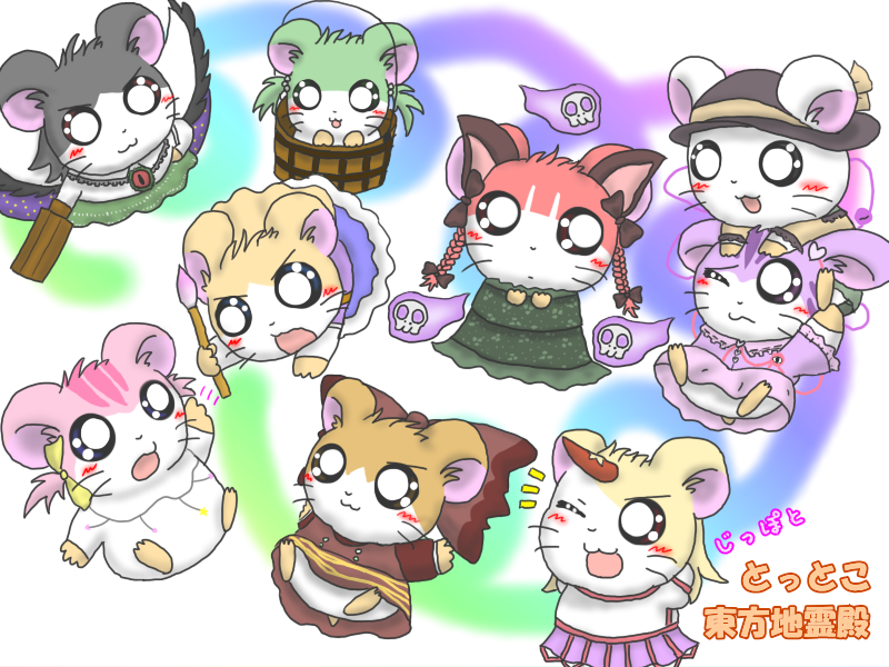 y.w (pixiv), y.w (works), hoshiguma yuugi, kaenbyou rin, kisume, komeiji koishi, komeiji satori, kurodani yamame, mizuhashi parsee, reiuji utsuho, hamtaro (series), subterranean animism, touhou, >:o, :3, :o, ;(, ;3, ;d, ^^^, animal ears, arm cannon, arms up, black eyes, black hat, black wings, blush, bow, braid, bright pupils, brown bow, brown dress, bucket, cat ears, dress, female focus, fire, floating, flying, frilled sleeves, frills, green dress, green skirt, hair bow, hat, heart, holding, horns, in bucket, in container, long sleeves, looking at viewer, no humans, one eye closed, open mouth, paintbrush, parody, purple fire, purple skirt, red hair, shirt, single horn, skirt, skull, smile, star (symbol), third eye, twin braids, v-shaped eyebrows, weapon, white shirt, wings, wooden bucket, yellow bow