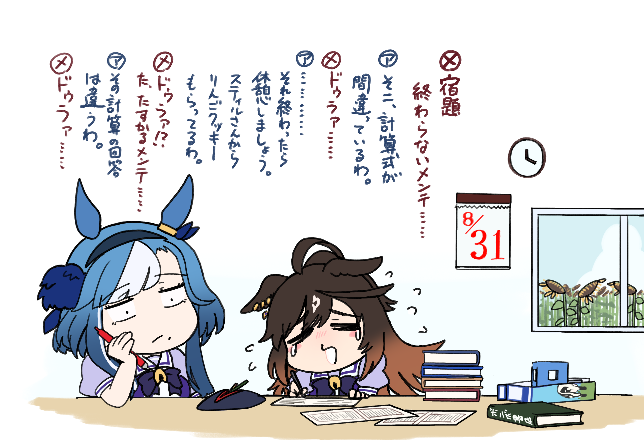jichou senshi, admire groove (umamusume), duramente (umamusume), umamusume, commentary request, highres, translation request, 2girls, ahoge, animal ears, blue hair, brown hair, hairband, horse ears, horse girl, long hair, mole, mole under mouth, multicolored hair, multiple girls, school uniform, tracen school uniform, white hair