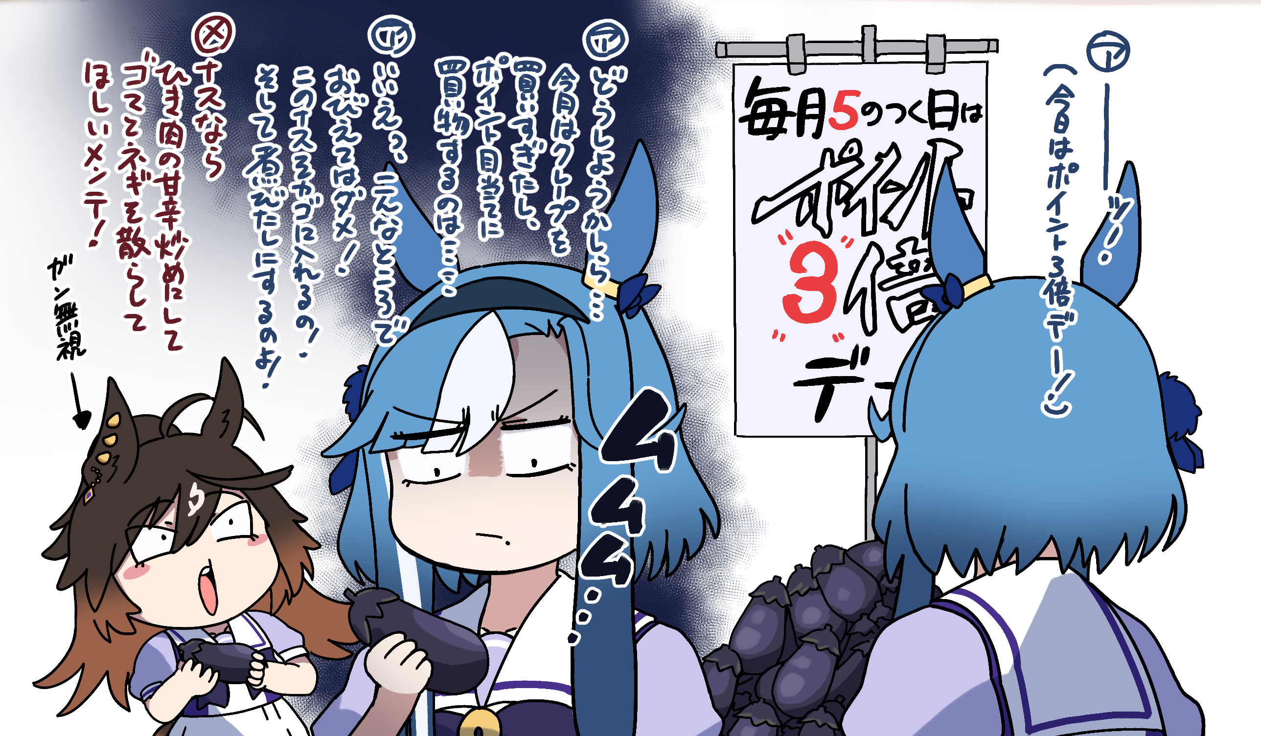 jichou senshi, admire groove (umamusume), duramente (umamusume), umamusume, commentary request, highres, translation request, 2girls, ahoge, animal ears, blue hair, brown hair, hairband, horse ears, horse girl, long hair, mole, mole under mouth, multicolored hair, multiple girls, school uniform, tracen school uniform