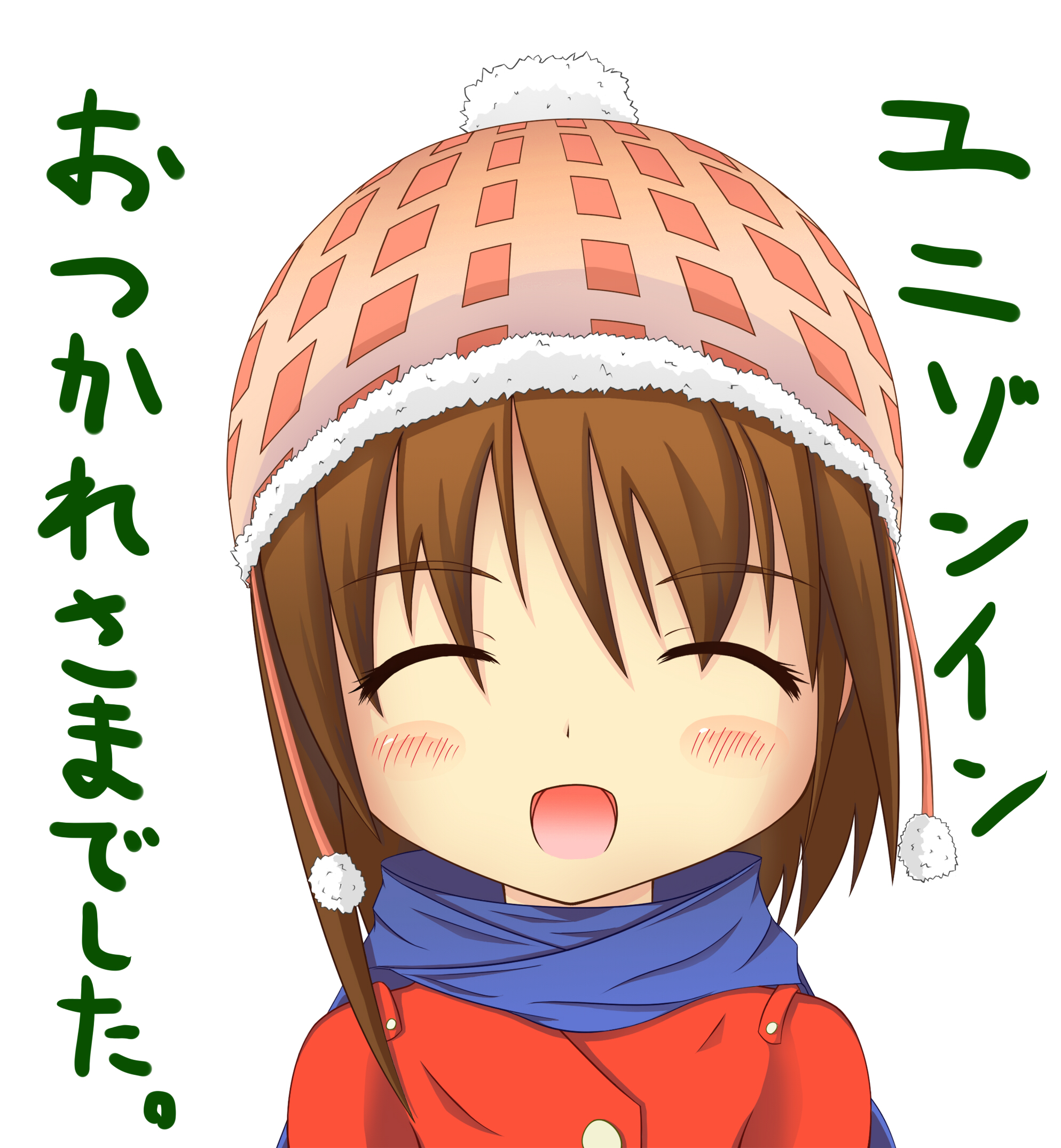 hoshiinu subaru, yagami hayate, lyrical nanoha, mahou shoujo lyrical nanoha, mahou shoujo lyrical nanoha a's, highres, 00s, beanie, brown hair, convention greeting, hat, smile, solo