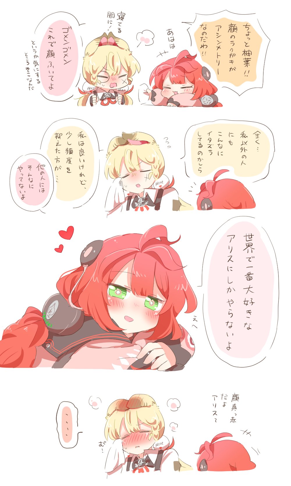 rebecca (keinelove), alice thymefield, ukinami yuzuha, zenless zone zero, commentary request, highres, translation request, 2girls, :d, ahoge, animal ears, black choker, black gloves, black sailor collar, blonde hair, blush, bow, bowtie, choker, closed eyes, collared shirt, fingerless gloves, gloves, green eyes, hair ornament, heart, long hair, long sleeves, low twintails, multiple girls, open mouth, pink sweater, rabbit ears, rabbit girl, red hair, sailor collar, shirt, smile, speech bubble, sphere hair ornament, sweater, twintails, white bow, white bowtie, white shirt