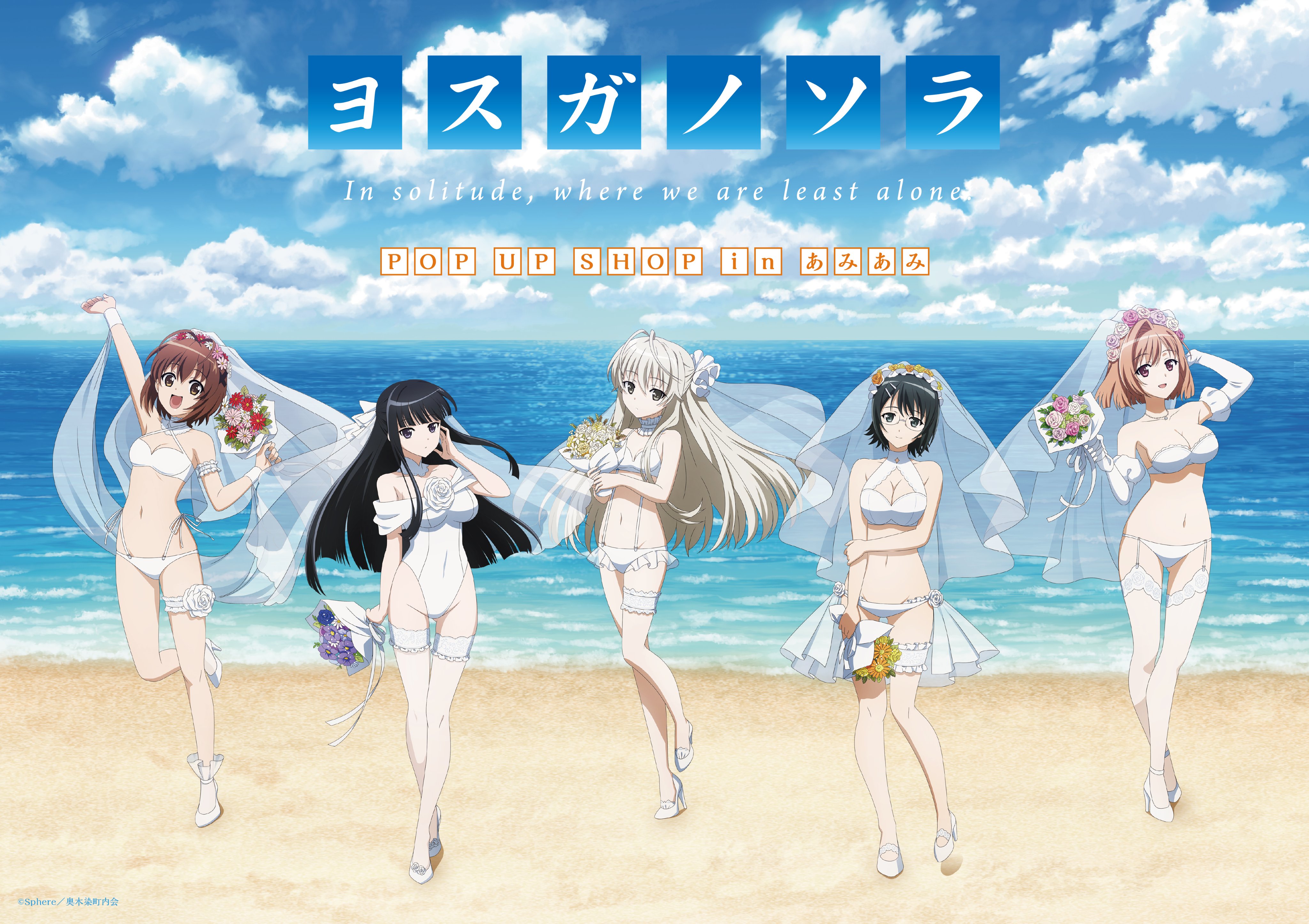 amatsume akira, kasugano sora, migiwa kazuha, nogisaka motoka, yorihime nao, yosuga no sora, absurdres, commentary request, highres, official art, 5girls, anime coloring, antenna hair, arm strap, bare shoulders, beach, bikini, black eyes, black hair, blunt bangs, bouquet, breasts, bridal bikini, bridal one-piece swimsuit, bridal swimsuit, bridal veil, bride, brown eyes, brown hair, choker, cleavage, closed mouth, cloud, cloudy sky, company name, copyright name, covered navel, day, elbow gloves, flower, frilled arm strap, frilled bikini, frilled choker, frilled thigh strap, frills, full body, garter straps, glasses, gloves, grey eyes, hair flower, hair intakes, hair ornament, halterneck, high heels, highleg, highleg one-piece swimsuit, holding, holding bouquet, horizon, jewelry, large breasts, long hair, looking at viewer, multiple girls, navel, necklace, ocean, off-shoulder one-piece swimsuit, off shoulder, one-piece swimsuit, open mouth, outdoors, sand, shoes, shore, short hair, sky, small breasts, smile, standing, standing on one leg, straight hair, strapless, strapless bikini, string bikini, swimsuit, thigh strap, thighhighs, veil, water, white choker, white gloves, white hair, white one-piece swimsuit, white shoes, white thighhighs