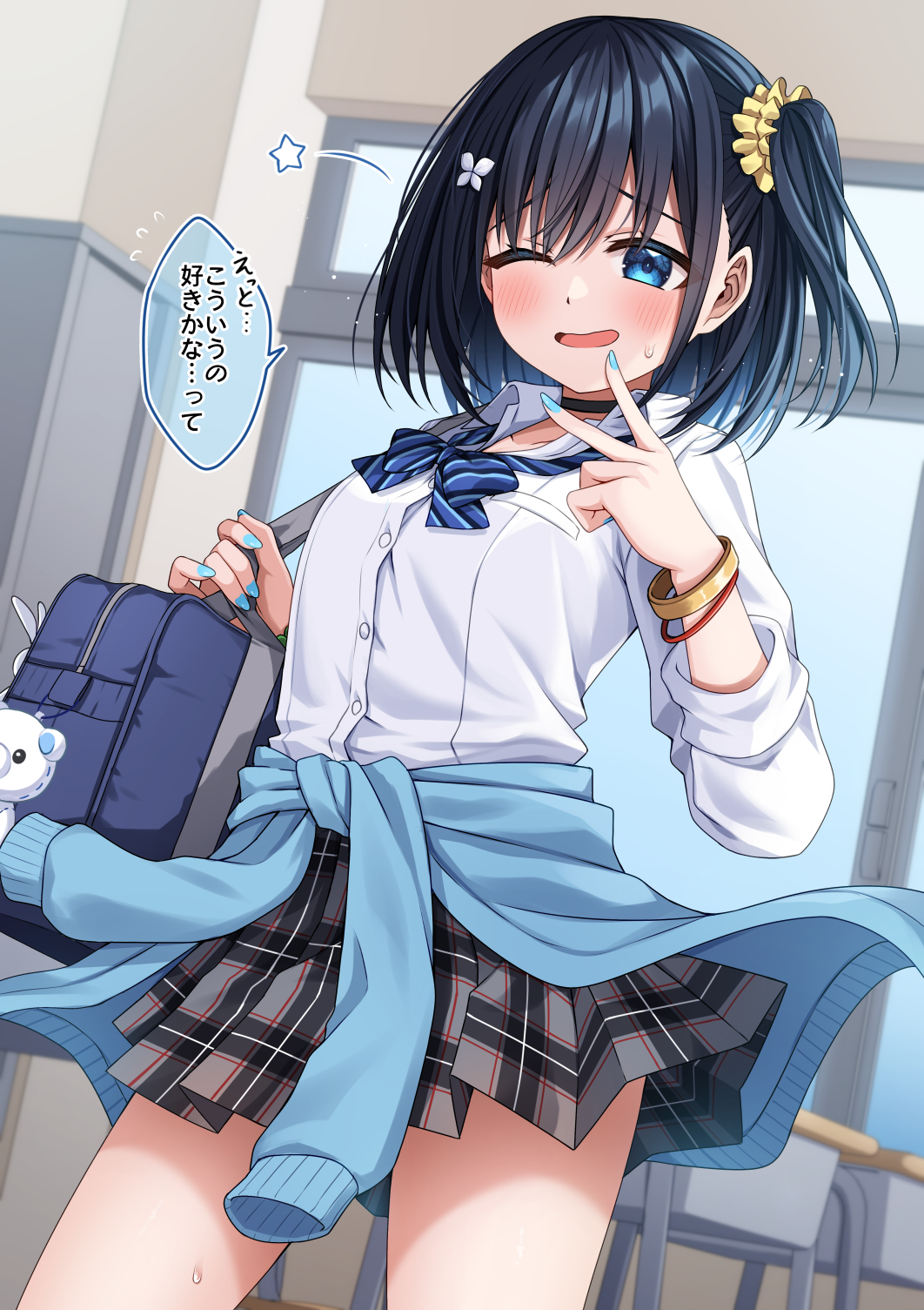 komori kuzuyu, rivier (kuzuyu), original, highres, translation request, 1girl, ;d, bag, bag charm, bangle, black choker, black hair, blue bow, blue cardigan, blue eyes, blue nails, blush, bow, bracelet, breasts, butterfly hair ornament, cardigan, cardigan around waist, charm (object), choker, clothes around waist, collarbone, collared shirt, day, desk, diagonal-striped bow, dress shirt, grey skirt, gyaru, hair ornament, hands up, indoors, jewelry, locker, looking at viewer, nail polish, one eye closed, one side up, open mouth, plaid clothes, plaid skirt, pleated skirt, school bag, school desk, school uniform, shirt, skirt, small breasts, small sweatdrop, smile, solo, star (symbol), striped bow, stuffed animal, stuffed toy, sweat, teddy bear, white shirt, window