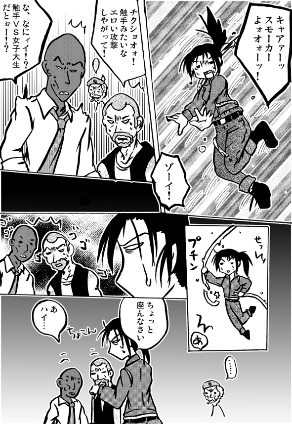 nanami (nyanyaru), yousuken, bill (left4dead), francis (left4dead), louis (left4dead), smoker (left4dead), zoey (left4dead), left 4 dead, left 4 dead 1, bad id, bad pixiv id, translation request, 1girl, 3boys, greyscale, monochrome, multiple boys, ponytail, sweat, tongue