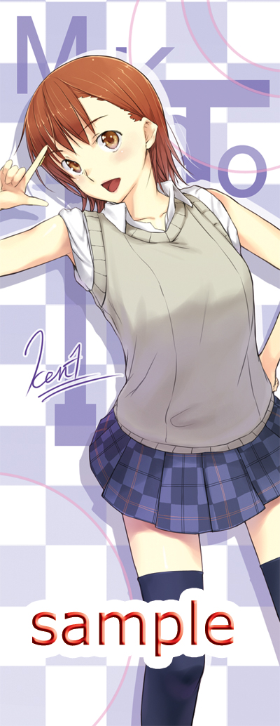 cior, misaka mikoto, toaru majutsu no index, 00s, school uniform, solo, sweater vest, thighhighs, vest, zettai ryouiki