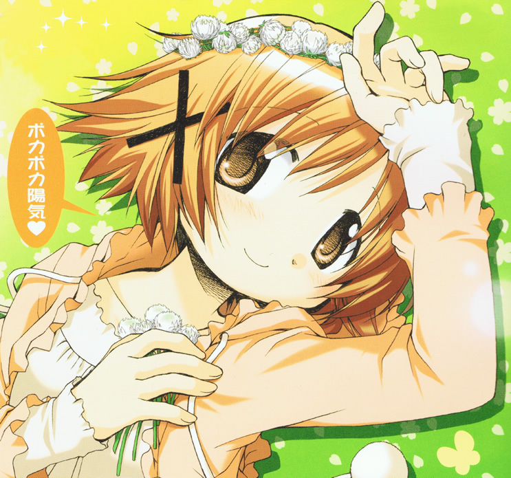 aoki ume, yuno (hidamari sketch), hidamari sketch, official art, translated, 00s, 1girl, blush, brown eyes, brown hair, casual, closed mouth, female focus, flower, hair ornament, head wreath, lying, short hair, smile, solo
