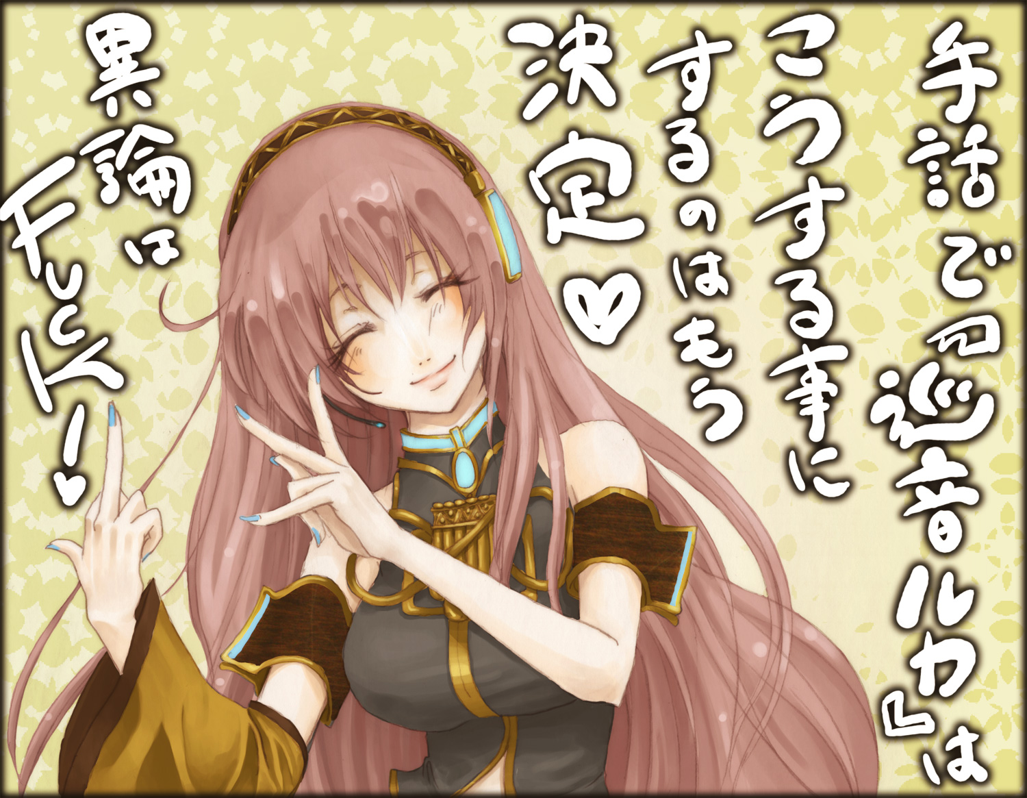 onohana, torimoko torisho, megurine luka, vocaloid, bad id, bad pixiv id, translation request, 1girl, blue nails, breasts, closed eyes, detached sleeves, english text, female focus, headset, large breasts, long hair, middle finger, nail polish, pink hair, profanity, solo, very long hair
