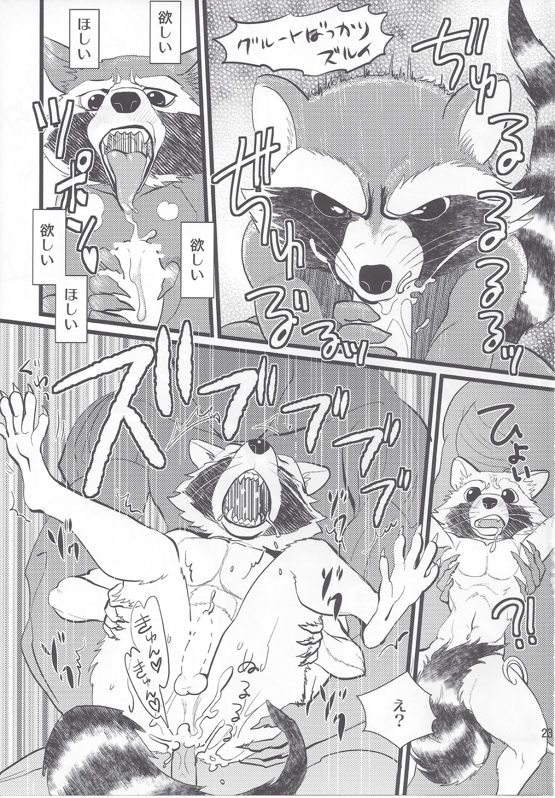 Rule34 – If it exists, there is porn of it / groot, rocket raccoon / 196855
