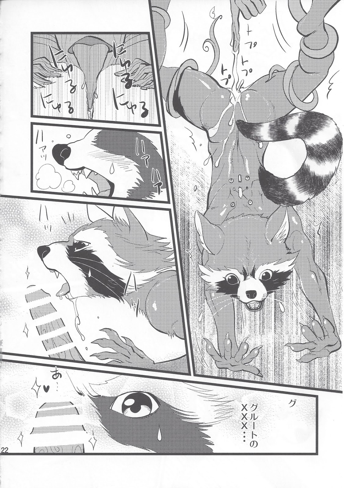 Rule34 – If it exists, there is porn of it / groot, rocket raccoon / 196859