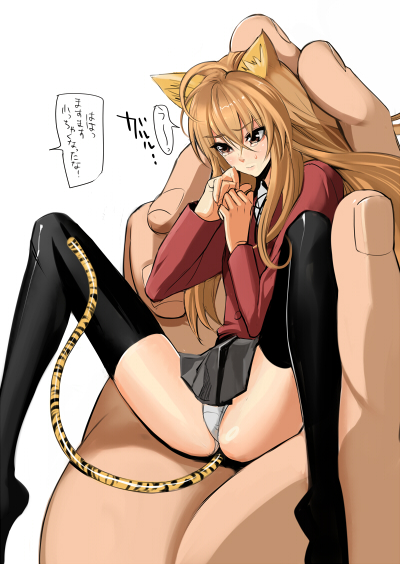 inkey, aisaka taiga, palmtop tiger, toradora!, bad id, bad pixiv id, translated, 00s, 1girl, 1other, aged up, animal ears, black thighhighs, blush, brown hair, in palm, long hair, mini person, minigirl, panties, pantyshot, school uniform, skirt, solo focus, tail, thighhighs, tiger ears, tiger tail, underwear, upskirt