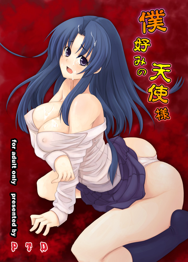 taiyou nomiko, tatsuhiko, kawashima ami, toradora!, breast hold, bad id, 00s, 1girl, :o, arm support, ass, bare shoulders, blue eyes, blue hair, blue socks, blush, breasts, cleavage, clothes lift, cover, cover page, covered erect nipples, cum, cum on body, cum on breasts, cum on hair, cum on upper body, facial, female focus, kneehighs, large breasts, leaning forward, long hair, looking at viewer, looking back, matching hair/eyes, no bra, off shoulder, open mouth, panties, parted bangs, pleated skirt, profile, school uniform, see-through clothes, seiza, sidelocks, sitting, skirt, skirt lift, socks, solo, spread legs, tears, thighs, thong, underwear, upskirt, white panties