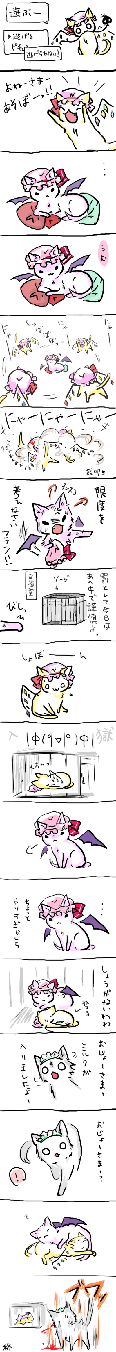 si-ma, flandre scarlet, izayoi sakuya, remilia scarlet, touhou, absurdres, bad id, bad pixiv id, highres, long image, tall image, translation request, 3girls, :3, animalization, blood, cage, cat, comic, female focus, laevatein, multiple girls, no humans, nosebleed, white background, wings