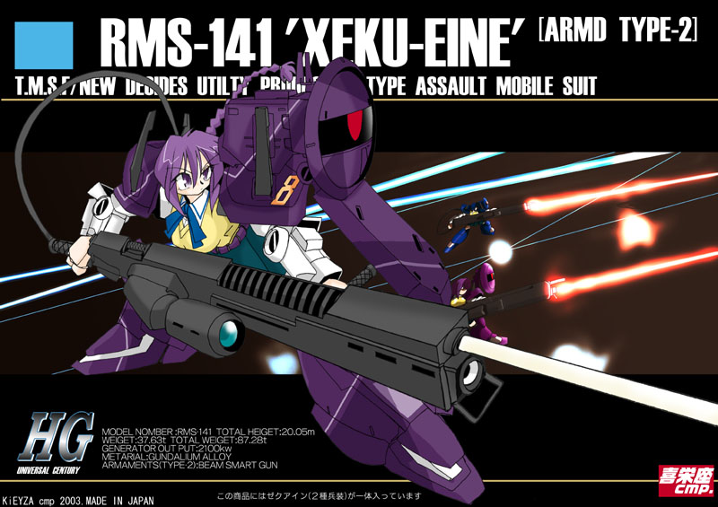 kieyza, kiezya, sion eltnam (type-moon), sion eltnam atlasia, xeku eins, gundam, gundam sentinel, melty blood, tsukihime, beam, 1girl, armor, box art, crossover, energy, fake box art, female focus, firing, full body, huge weapon, looking at viewer, mecha musume, parody, solo, standing, weapon
