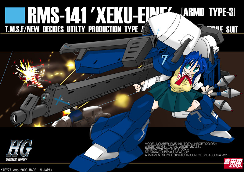 kieyza, kiezya, ciel (tsukihime), xeku eins, gundam, gundam sentinel, tsukihime, 1girl, aiming, armor, crossover, female focus, full body, huge weapon, letterboxed, machinery, mecha musume, parody, solo, standing, text focus, weapon