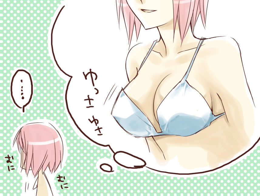 estellise sidos heurassein, tales of (series), tales of vesperia, artist request, …, 00s, 1girl, bra, breast envy, breasts, imagining, lingerie, medium breasts, outline, pink hair, polka dot, polka dot background, short hair, speech bubble, spoken ellipsis, thinking, thought bubble, underwear, white bra