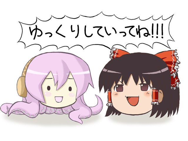 mizuki sei, hakurei reimu, megurine luka, takoluka, touhou, vocaloid, bad id, bad pixiv id, 4koma, comic, female focus, hair tubes, mizushiro hijiri, no humans, yukkuri shiteitte ne