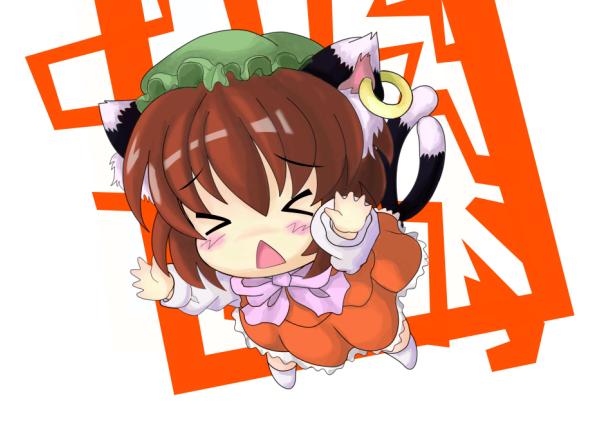 north abyssor, chen, touhou, > <, 1girl, animal ears, arms up, blush, bow, brown hair, cat ears, cat girl, cat tail, chibi, closed eyes, earrings, female focus, foreshortening, from above, full body, hat, jewelry, multiple tails, skirt, solo, tail