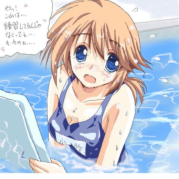 tamaki (diarie inaiinaibaa), tamaki (pixiv149755), komaki manaka, to heart (series), to heart 2, translation request, 00s, 1girl, blue eyes, blush, breasts, brown hair, female focus, folded ponytail, kickboard, oekaki, one-piece swimsuit, school swimsuit, solo, swimming, swimsuit, water