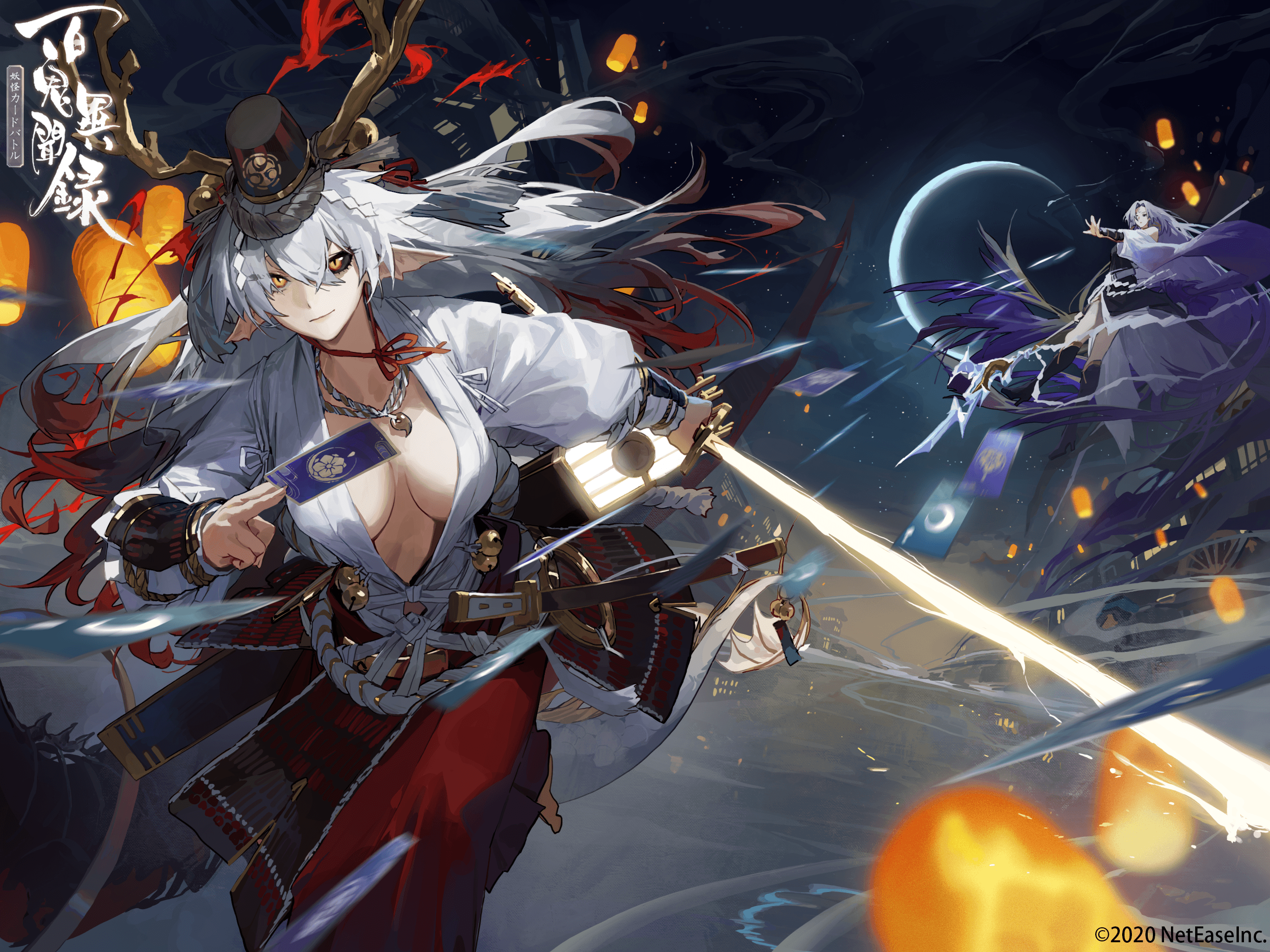modare, hikasa youko, suzuka gozen (onmyoji), highres, official art, 2girls, barefoot, breasts, holding, holding sword, holding weapon, jewelry, lantern, long hair, long sleeves, multiple girls, necklace, onmyoji: the card game, purple hair, shirt, smile, sword, weapon, white hair, white shirt, yellow eyes