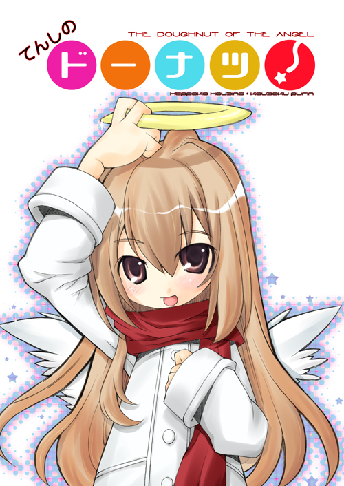 heppokokun, aisaka taiga, toradora!, 00s, brown eyes, brown hair, halo, holding halo, scarf, solo, wings